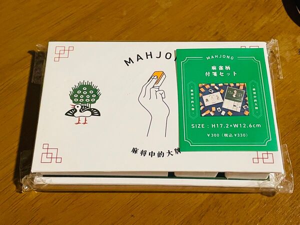 麻雀柄 付箋セット 麻雀 付箋 文房具 おもしろグッズ スリーコインズ