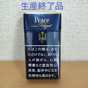 Peace ピース・アロマ・ロイヤル・100’s・ボックス空箱【生産終了品】