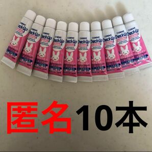 ライオン!LION! チェックアップこども!ストロベリー!同梱割