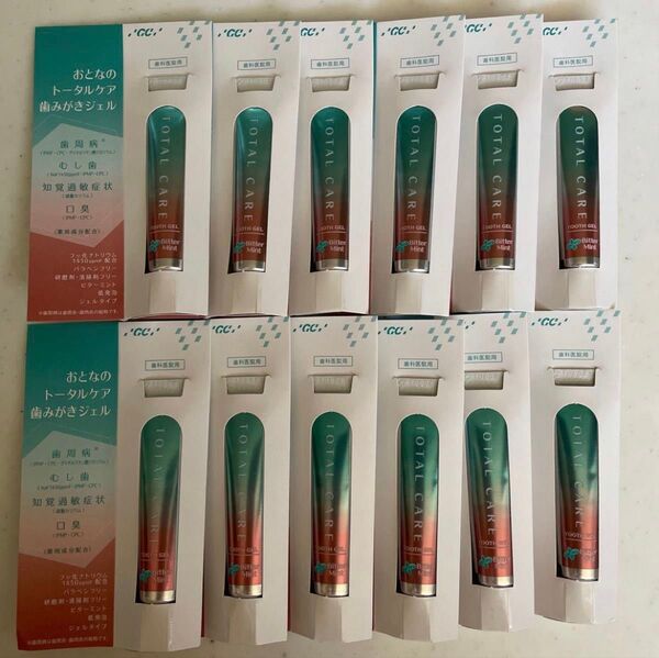 ジーシー!おとなのトータルケア歯みがきジェル!お試し12本セット!同梱割!