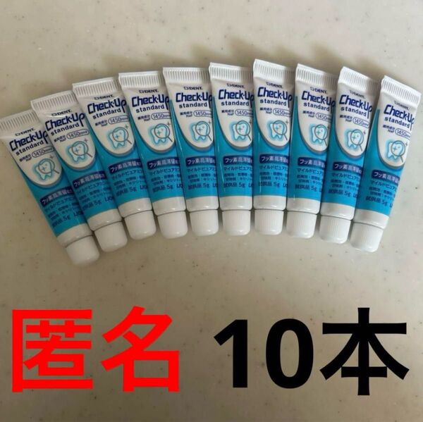 ライオン!LION! チェックアップ!ピュアミント!同梱割