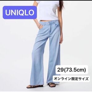 未使用 ドレープワイドフレアジーンズ 29 ブルー オンライン限定サイズ お値下げ不可