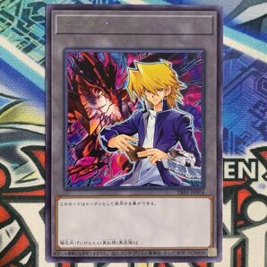 遊戯王の日 遊戯王カード 初代 トークンパック1 TK01 真紅眼の黒竜 レッドアイズブラックドラゴン 城之内克也 字レア R