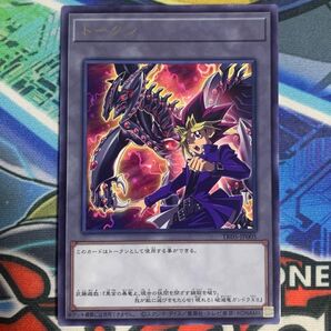 遊戯王の日 遊戯王カード 初代 武藤遊戯 破滅竜ガンドラX R 字レア TK05 トークンパック5