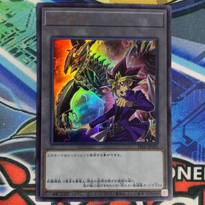 遊戯王の日 遊戯王 初代 武藤遊戯 破滅竜ガンドラX UR ウルトラレア トークンパック5 TK05
