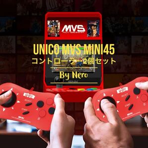 UNICO MVS Mini コントローラー付き NEOGEO mini
