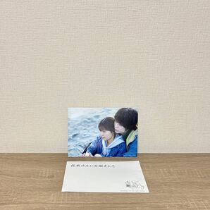 ポストカード 花束みたいな恋をした 菅田将暉 有村架純 映画館限定