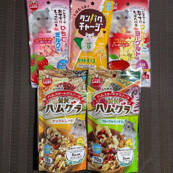 贅沢ハムグラ フルーツ ベジタブル ナッツ チーズ イチゴ りんご 乳酸菌 副食