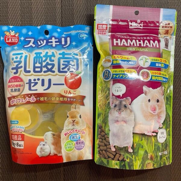 小動物 ハムスター ミルワーム 栄養 主食 フード エサ 乳酸菌 ゼリー おやつ
