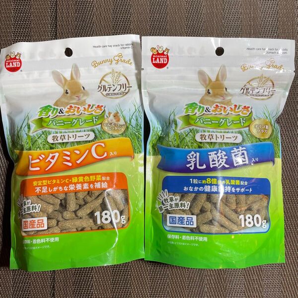 バニーグレード 牧草トリーツ ビタミンC 乳酸菌 ウサギ デグー おやつ 副食