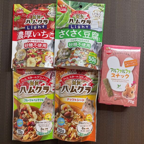 小動物 ハムスター リス モモンガ デグー 野菜 豆腐 イチゴ フルーツ おやつ