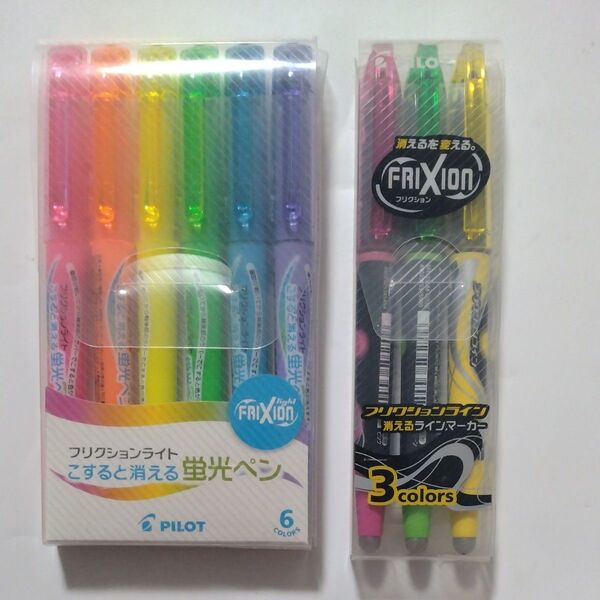 PILOT フリクションライト 蛍光ペン 6色+3色 セット