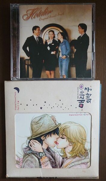 (CD) メリは外泊中 Part 2 / ホテリアー サントラ