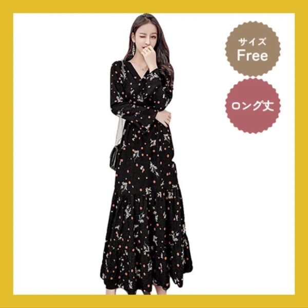 ティアードワンピース 花柄 カシュクールワンピ Vネック フレアワンピース 長袖 ロングワンピ Aライン ハイウエスト