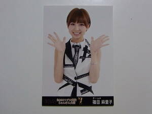 AKB48 Shinoda Mariko 24th одиночный выбор ...... собрание привилегия life photograph *