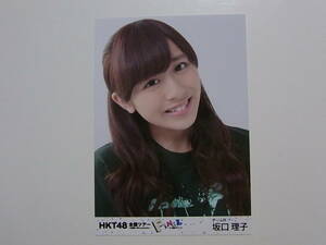 HKT48 坂口理子「全国ツアー FINAL」DVD 特典生写真★横浜アリーナ