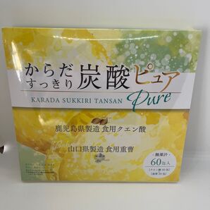 からだスッキリ炭酸ピュア 60包入
