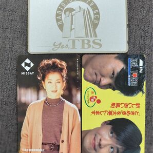 テレホンカード未使用3枚