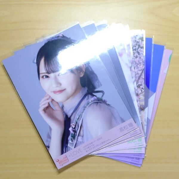 髙松瞳 まとめ売り① 生写真【2コンプ】 イコラブ =love