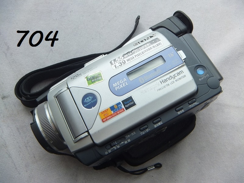 Yahoo!オークション -「dcr-trv50」(ソニー) (デジタルビデオ Yahoo!オークション -「dcr-trv50」(ソニー) (デジタルビデオ