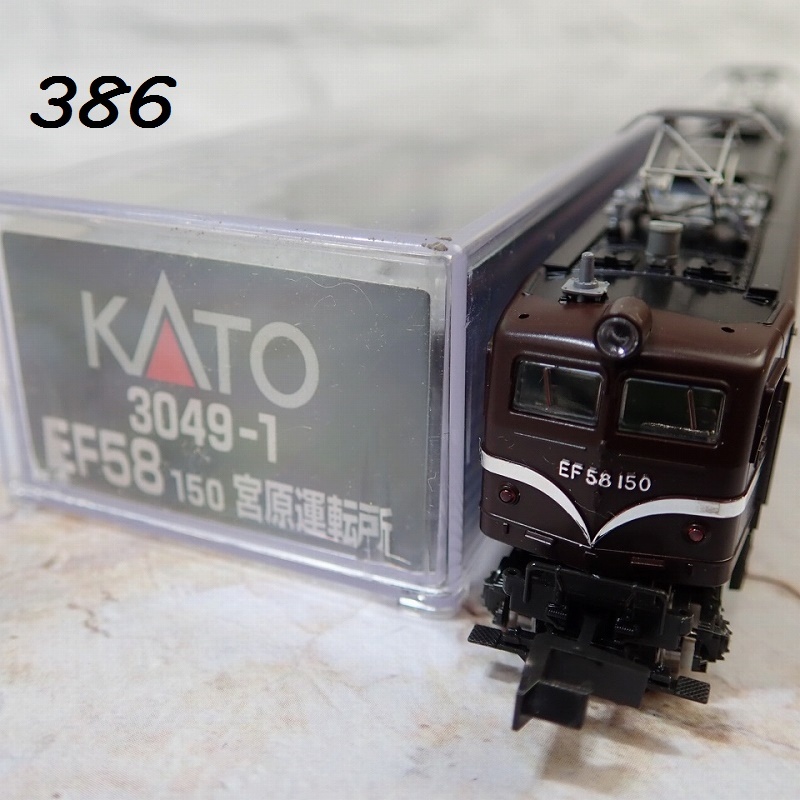 Yahoo!オークション -「kato ef58 宮原」の落札相場・落札価格