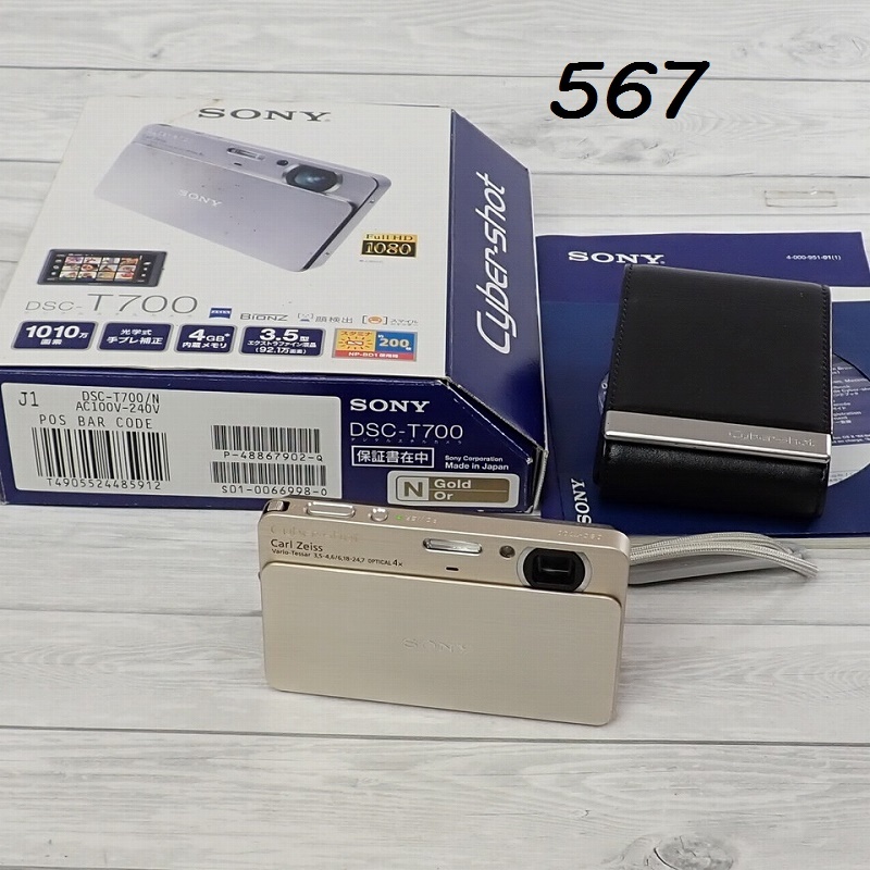 Yahoo!オークション -「sony dsc-t700」の落札相場・落札価格