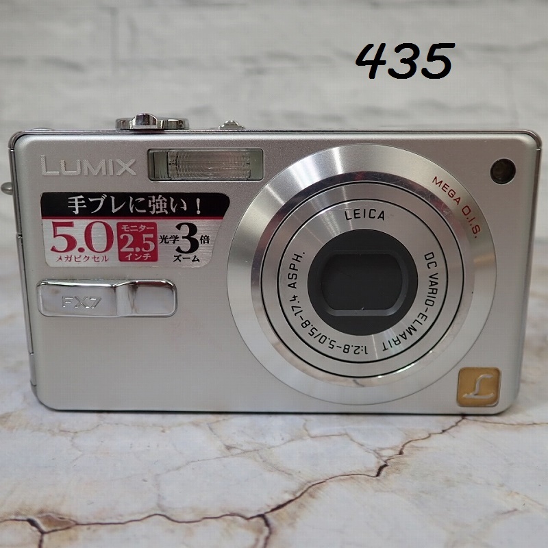 Yahoo!オークション -「lumix dmc-fx7」の落札相場・落札価格 Yahoo!オークション -「lumix dmc-fx7」の落札相場・落札価格