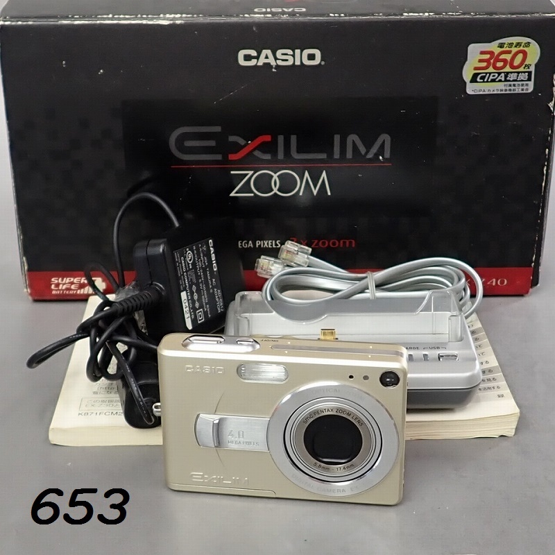 Yahoo!オークション -「casio exilim ex-z40」(デジタルカメラ Yahoo!オークション -「casio exilim ex-z40」(デジタルカメラ
