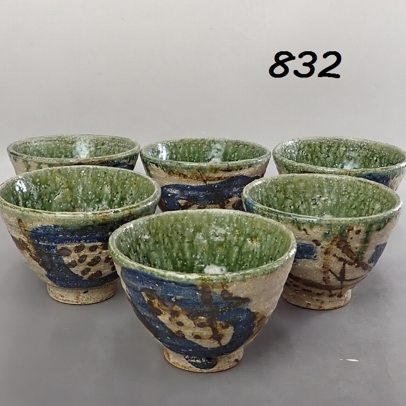 Yahoo!オークション -「織部 茶碗」の落札相場・落札価格 Yahoo!オークション -「織部 茶碗」の落札相場・落札価格