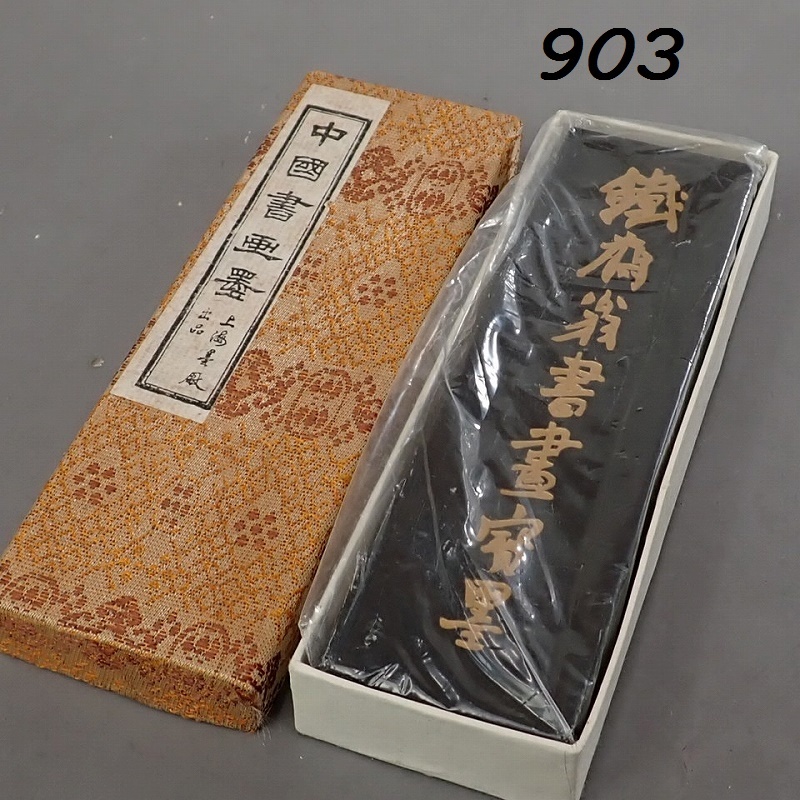 2025年最新】Yahoo!オークション -油煙101の中古品・新品・未 2025年最新】Yahoo!オークション -油煙101の中古品・新品・未