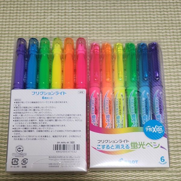 PILOT パイロット フリクションライト蛍光ペン 6本セット 2パック 12本 FRIXION SFL-60SL-6C ②