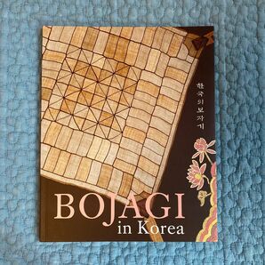 BOJAGI in Korea ポジャギ 韓国文化