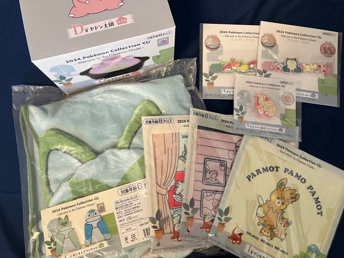 ヤドン 土鍋の新品・未使用品・中古品|Yahoo!フリマ(旧PayPay ヤドン 土鍋の新品・未使用品・中古品|Yahoo!フリマ(旧PayPay