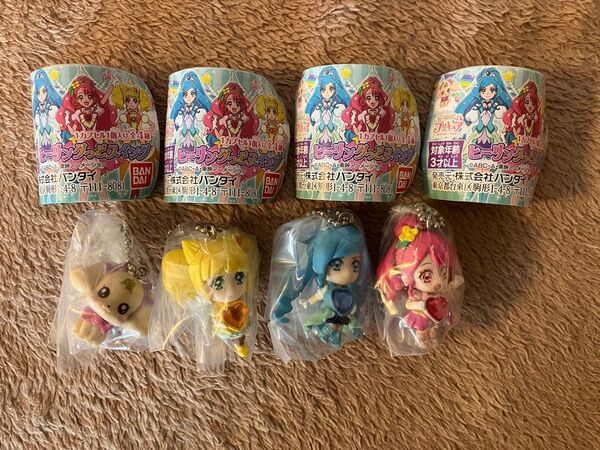 ☆ ヒーリングっど プリキュア ヒーリングっど スイング 全4種セット