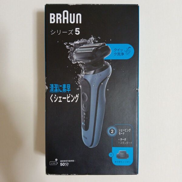 BRAUN 電動シェーバー Series5 52-A1200s