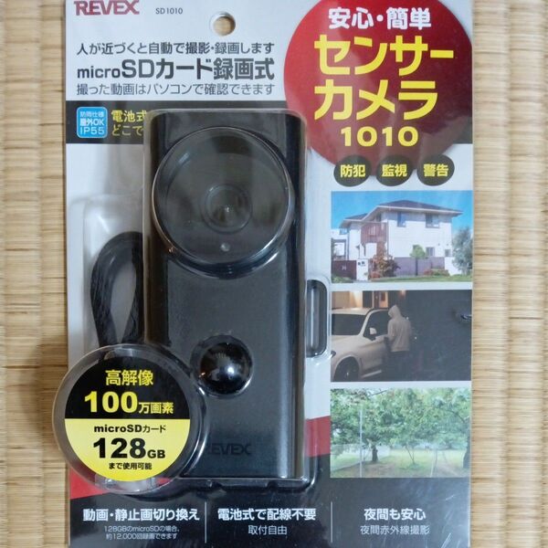 REVEX センサーカメラ SD1010