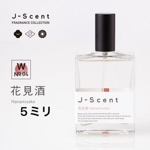ジェイセント花見酒5ミリ