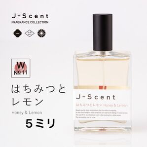 ジェイセント 香水 はちみつとレモン
