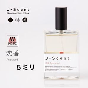 ジェイセント沈香5ミリ
