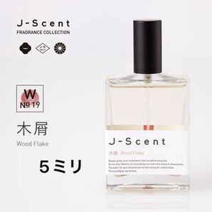 ジェイセント木屑5ミリ