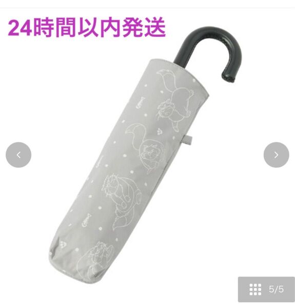ディズニー ルシファー 折りたたみ傘 タグ付き新品 晴雨兼用