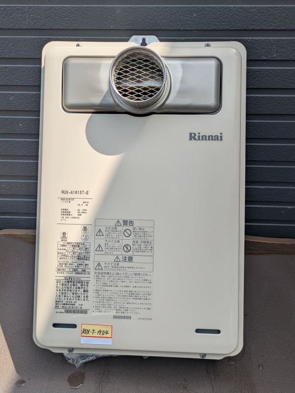 2025年最新】Yahoo!オークション -リンナイ 給湯器 ruxの中古品 2025年最新】Yahoo!オークション -リンナイ 給湯器 ruxの中古品