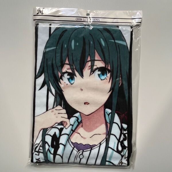 【未開封】やはり俺の青春ラブコメはまちがっている。続×千葉ロッテマリーンズ コラボグッズのマフラータオル雪ノ下雪乃