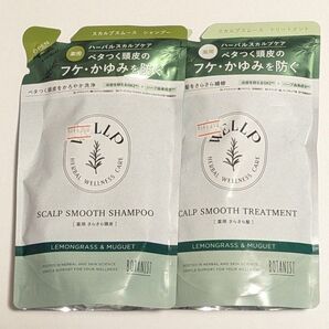 WELLP ウェルプ 薬用スカルプケア シャンプー トリートメント スカルプスムース つめかえ 詰替 詰替え