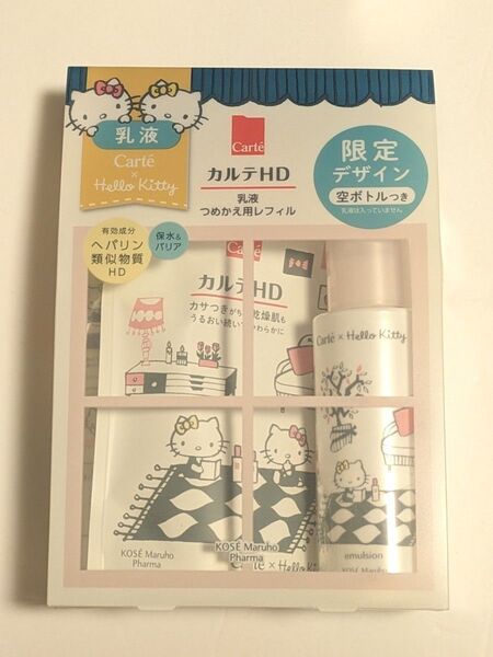 カルテ HD 乳液 ハローキティ 限定デザイン つめかえ用レフィル