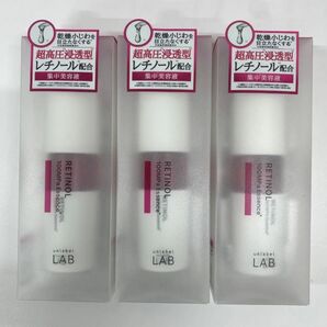 ラボ R エッセンス 50ml×3本