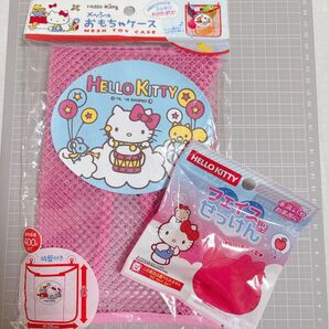 新品 ハローキティー フェイス型 せっけん りんごの香り&メッシュおもちゃケース おもちゃ入れ お風呂グッズ セット まとめ売り