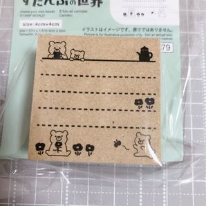 新品未使用 押すだけでかわいい すたんぷの世界罫線メモ スタンプセット 可愛い はんこ スタンプセット スタンプ 木製 ハンコ