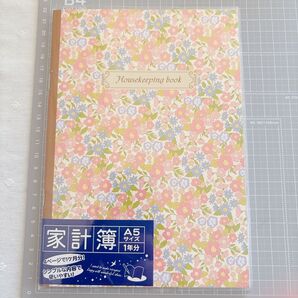 おススメ!シンプル家計簿 新品未使用 匿名配送 家計簿 A5サイズ 1年分 可愛い 花柄 オレンジ系 48p フェミニン