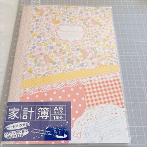 おススメ!シンプル家計簿 新品未使用 家計簿 A5サイズ 1年分 可愛い 花柄 ピンク コラージュ柄 48p フェミニン